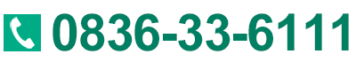 宇部協立病院 電話番号0836-33-6111